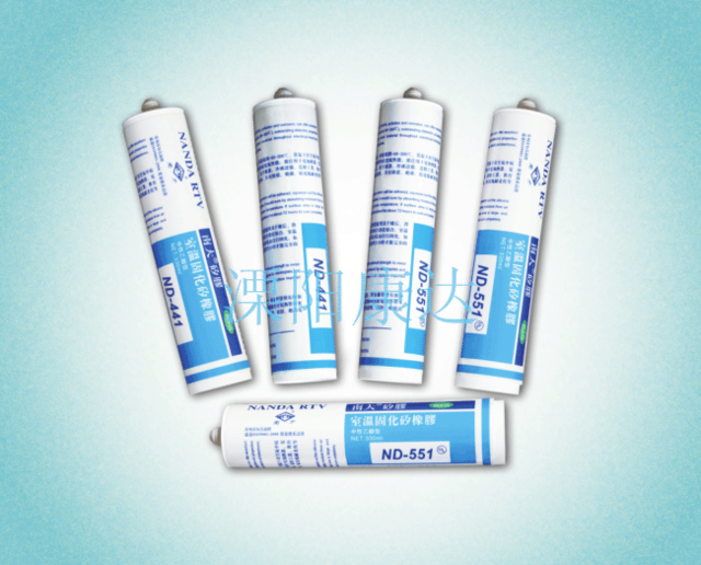 南大441、551膠