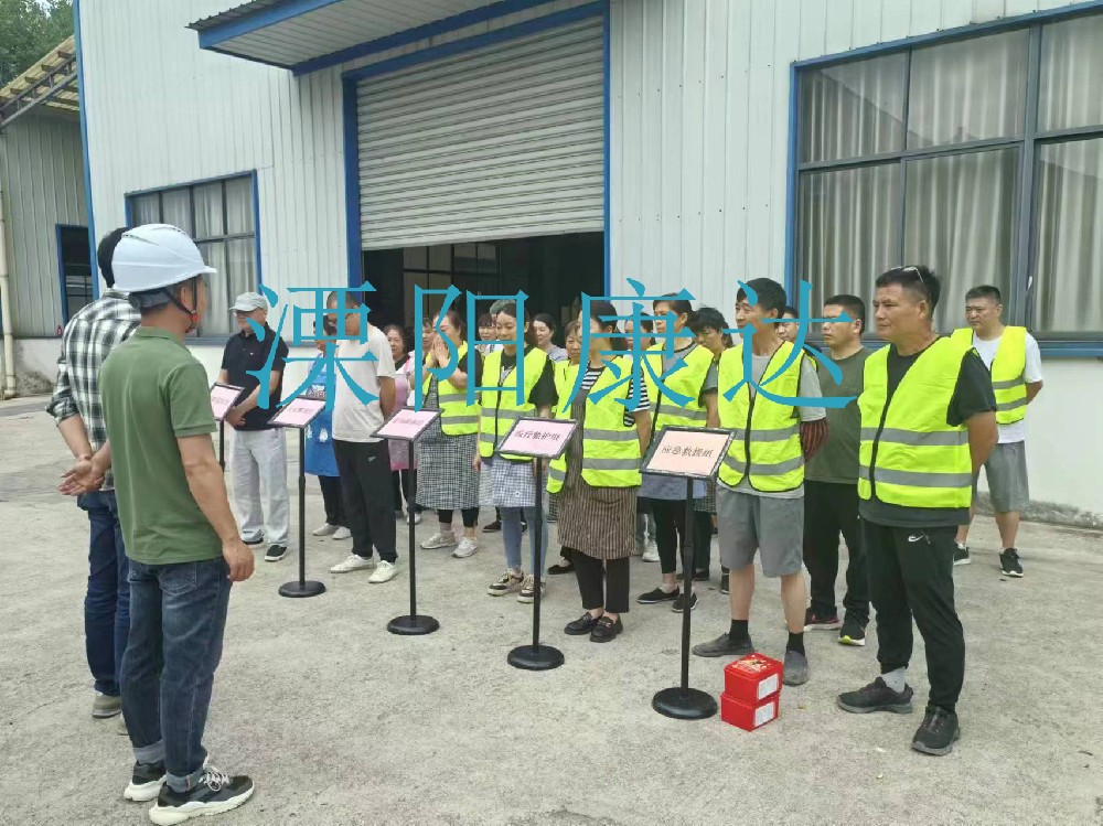 6月11日公司開(kāi)展綜合應(yīng)急演練、機(jī)械傷害處置演練、突發(fā)環(huán)境事件應(yīng)急演練。